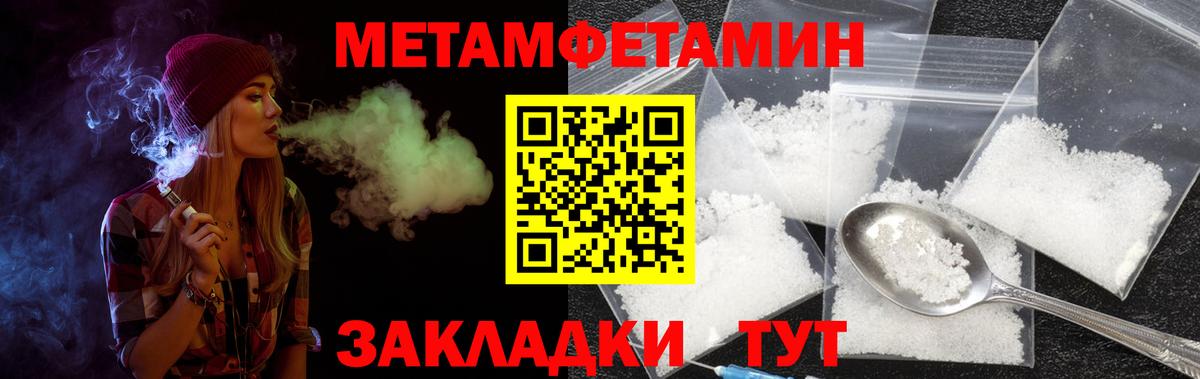 Мефедрон  ГАШИШ  Подольск  А ПВП СОЛЬ кристаллы  Кокаин  МЕФ   Вход с VPN  Бошки Шишки 