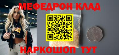 гидра Изобильный