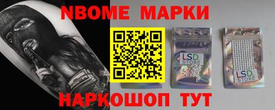 кокаин VHQ Ипатово