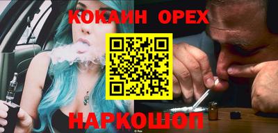 кокаин VHQ Ипатово