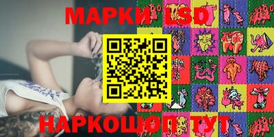 трава Магадан