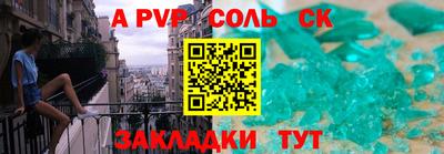 гидра Изобильный