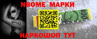бутик Ирбит