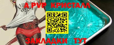бутик Ирбит