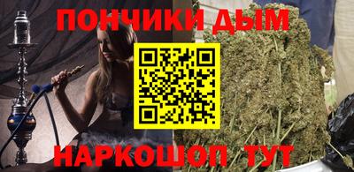 кокаин VHQ Ипатово