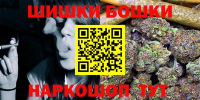 бутик Ирбит