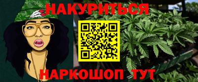 бутик Ирбит