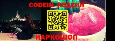 бутик Ирбит