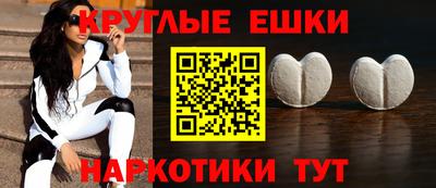 бутик Ирбит