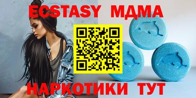 бутик Ирбит