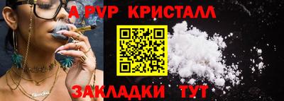кокаин VHQ Ипатово