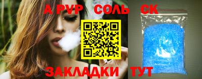 бутик Ирбит