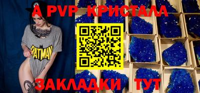 бутик Ирбит