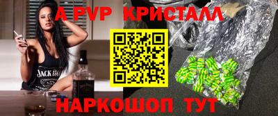 гидра Изобильный