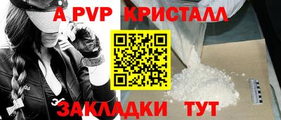 кокаин VHQ Ипатово