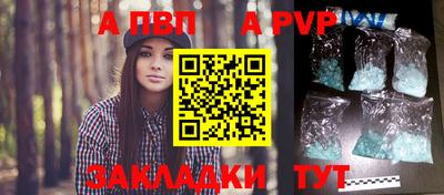 бутик Ирбит