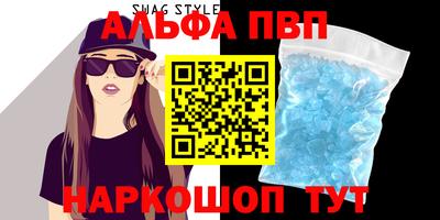кокаин VHQ Ипатово