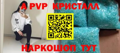 гидра Изобильный