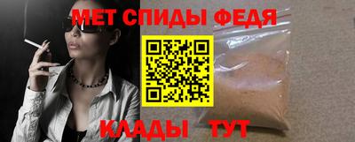 гидра Изобильный