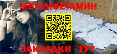 бутик Ирбит