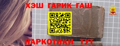 гидра Изобильный