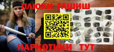 гидра Изобильный