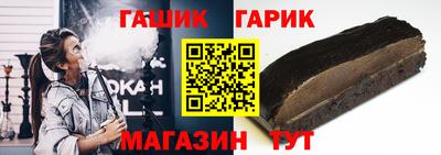гидра Изобильный