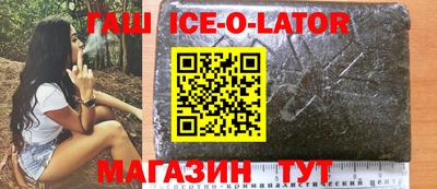 гидра Изобильный