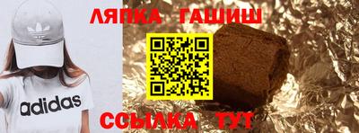 гидра Изобильный