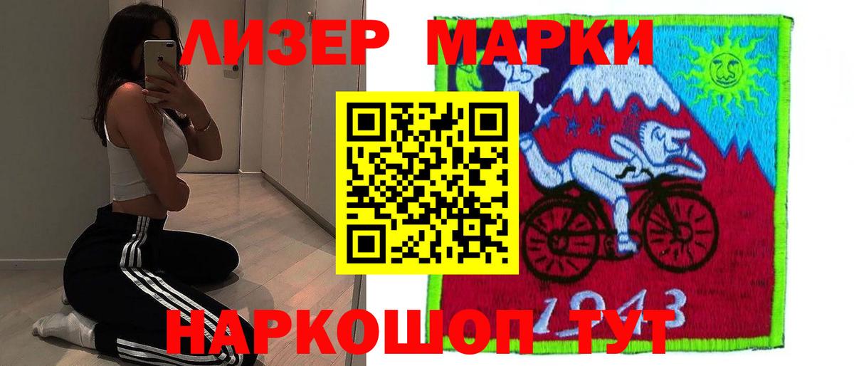 LSD-25 экстази ecstasy Подольск
