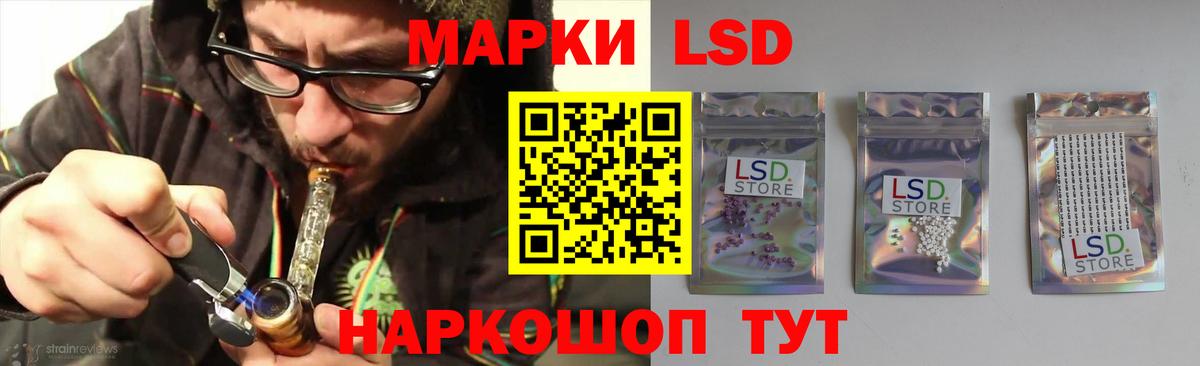 LSD-25 экстази кислота  Вход с VPN  ЛСД экстази  Подольск 