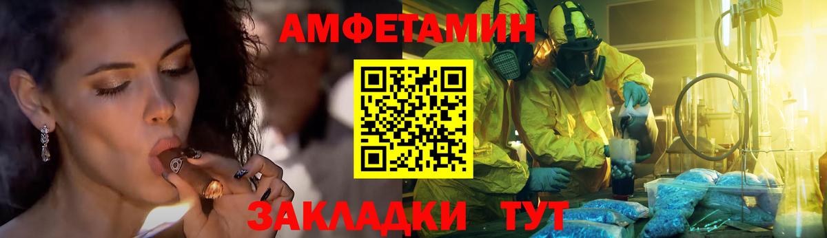 МЕТАМФЕТАМИН Methamphetamine Подольск