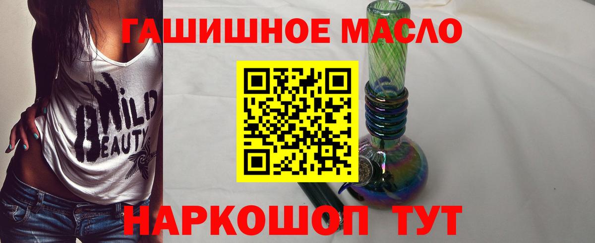 Дистиллят ТГК вейп Подольск